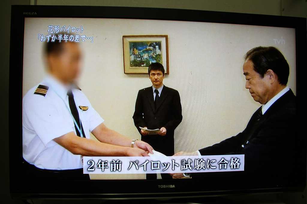 【中古】 追憶の叙事詩 ある航空機関士の半生/毎日ワンズ/水野景次郎 追憶の叙事詩 ある航空機関士の半生(水野 景次郎) / 古本、中古